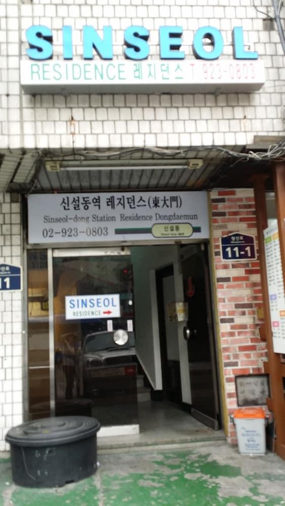 Hostel Metro Seoul Bagian luar foto